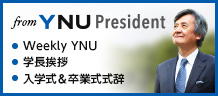frompresident