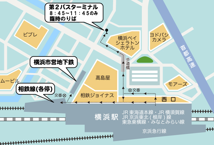横浜駅西口第2バスターミナル
