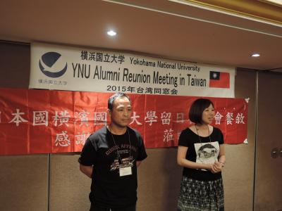 Right: Chairperson Ms. Chang, Left: Vice-chair Mr. Lin