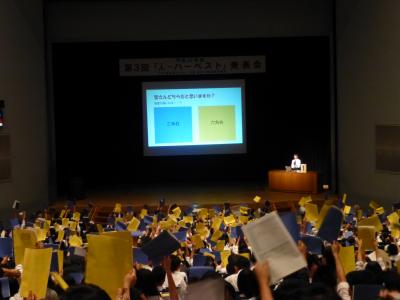 附属横浜中学校生による発表