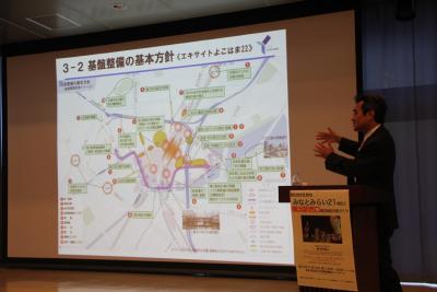 横浜駅大改造計画「エキサイトよこはま」について語る副市長