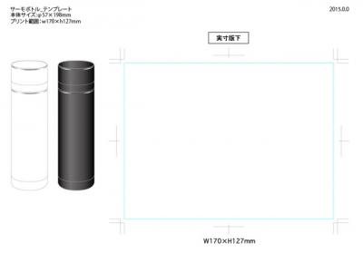 実際のデータは、W170×H127mm、一色、PDF・Aiでご提出ください。提出データにおけるデザイン以外の部分はベースの黒が反映されます。