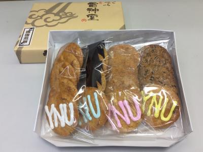20枚入り(税込1,029円)