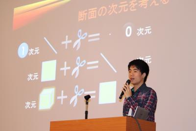 都市科学部学生スピーチ