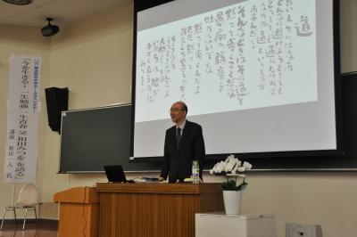 「命の尊さ」をテーマに行われた相田一人氏によるメイン講演