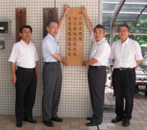 左から上田研究推進部長、國分理事、鈴木学長、竹下理事