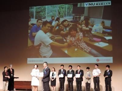YNU won the prize in the category of graduate schools of East Japan for the first time