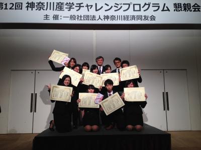 長谷部学長と山岡教授、最優秀賞・優秀賞を受賞した山岡ゼミナールのみなさん