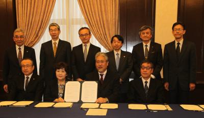 新制中規模国立大学間包括連携協定調印式