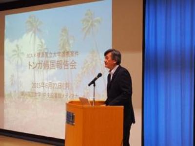 長谷部勇一 横浜国立大学学長