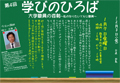 第4回