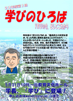 第1回