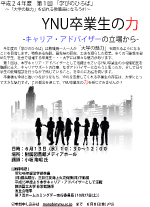第1回
