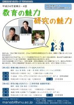 第1回