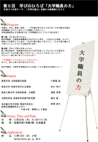 第1回