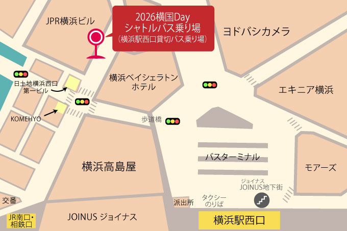 臨時シャトルバス乗り場