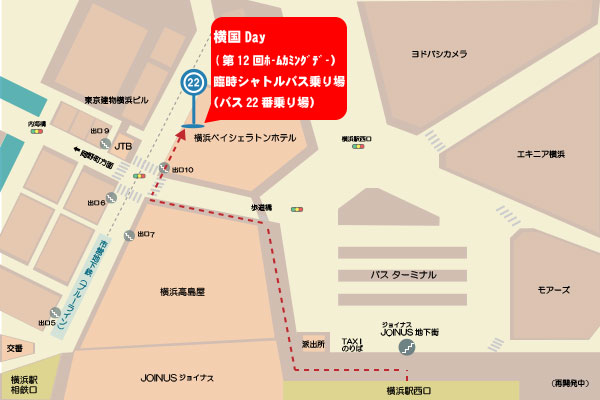 臨時シャトルバス乗り場