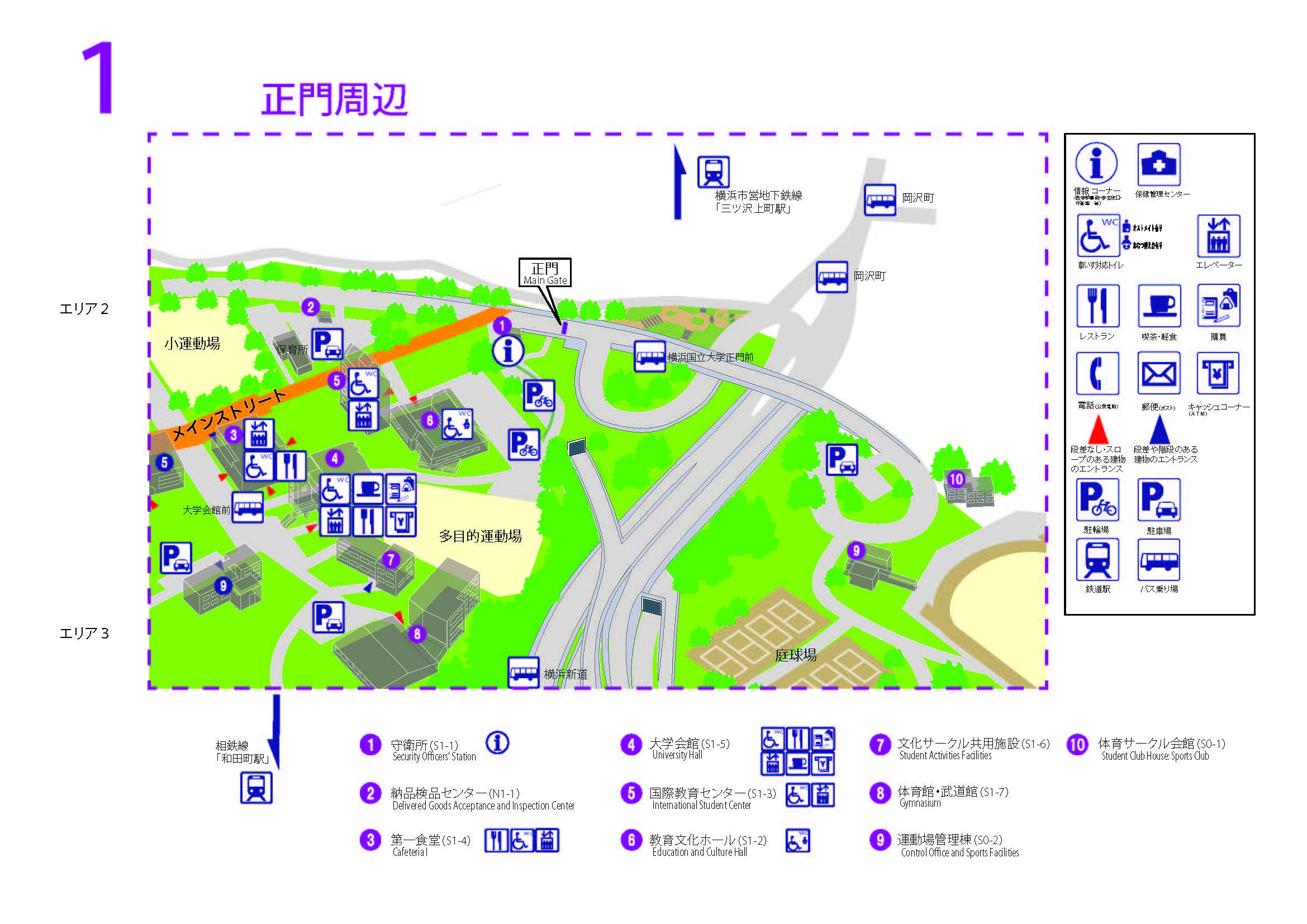 正門周辺（PDF）