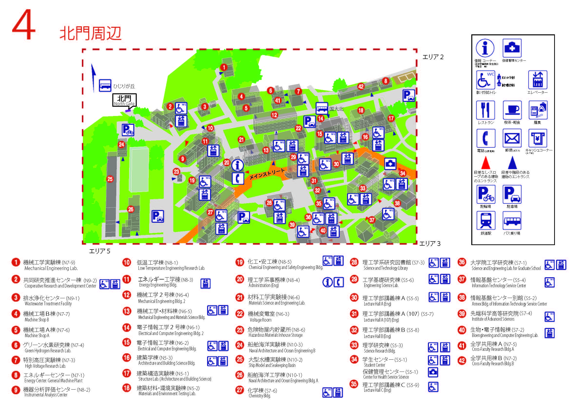 北門周辺（PDF）