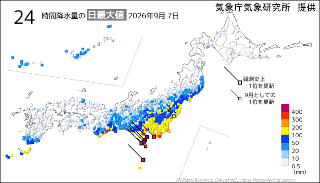 図5．9月7日における24時間降水量の日最大量。