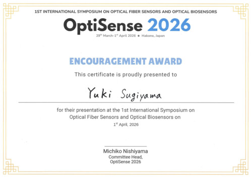 杉山侑希さんの賞状