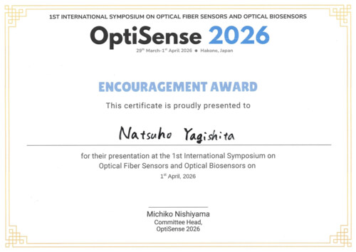 栁下夏穂さんの賞状