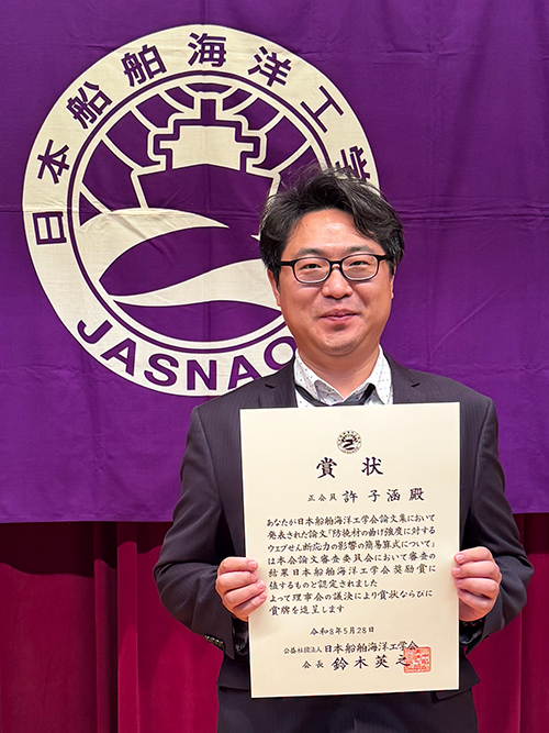 本人と賞状