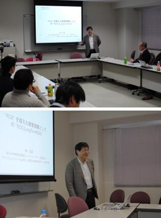 公益資本主義と、ROEに代わる新たな経営指標つくり