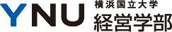 YNU 横浜国立大学経営学部