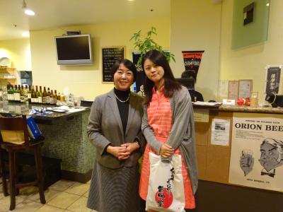 Associate Prof. Andrade (left) and YNU undergraduate student Ms. Fukushima