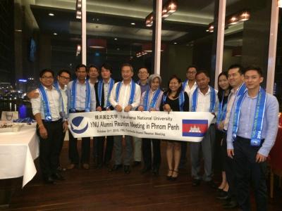 2015 Cambodia Alumni Reunion commemorative photo