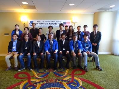 2016 USA West Coast Alumni Meeting group photo