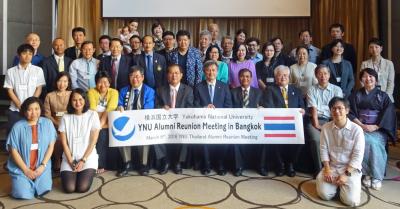 2016 YNU Thailand Alumni Reunion commemorative photo