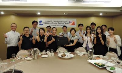 2017 YNU Taiwan Alumni meeting group photo
