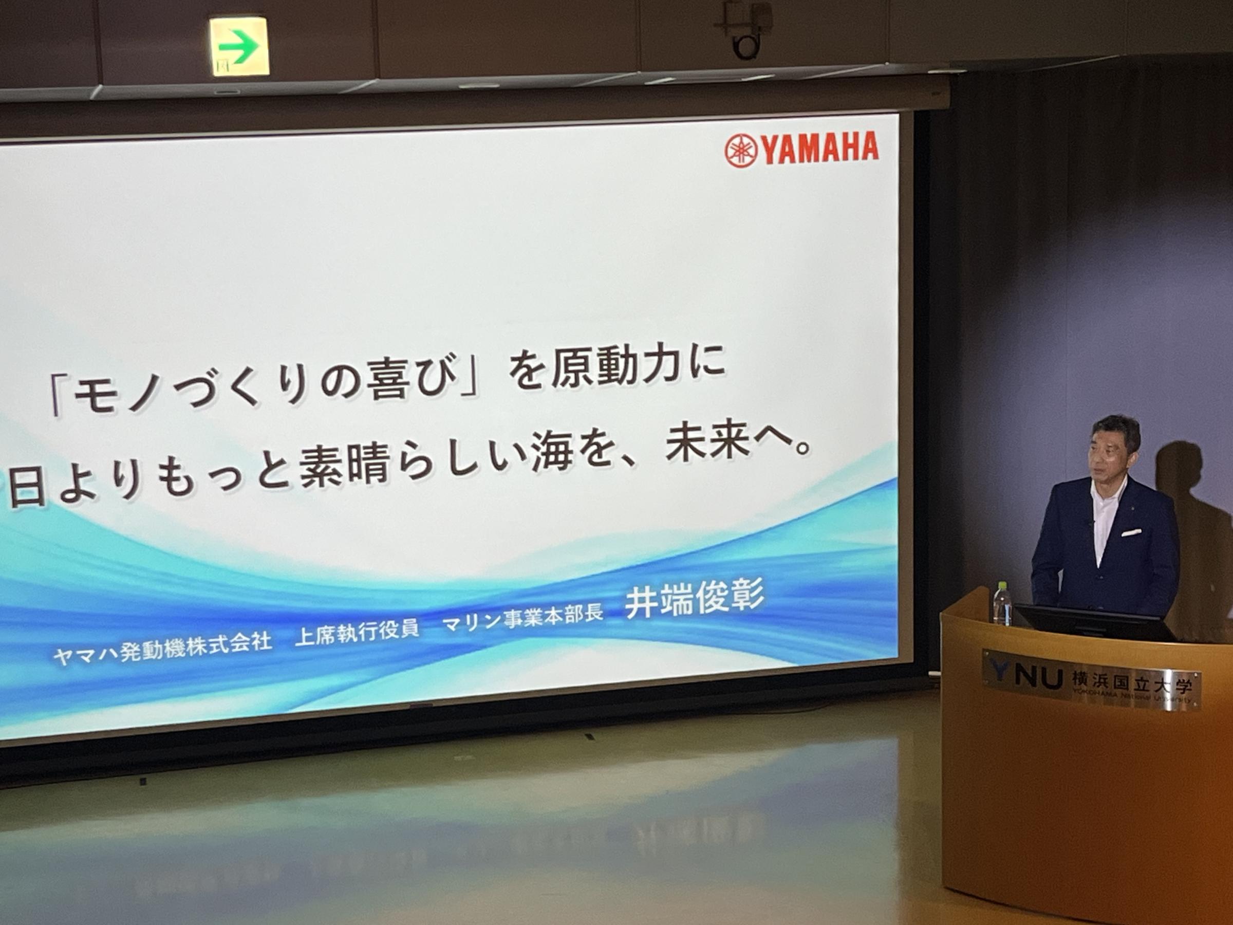 講演中の井端氏