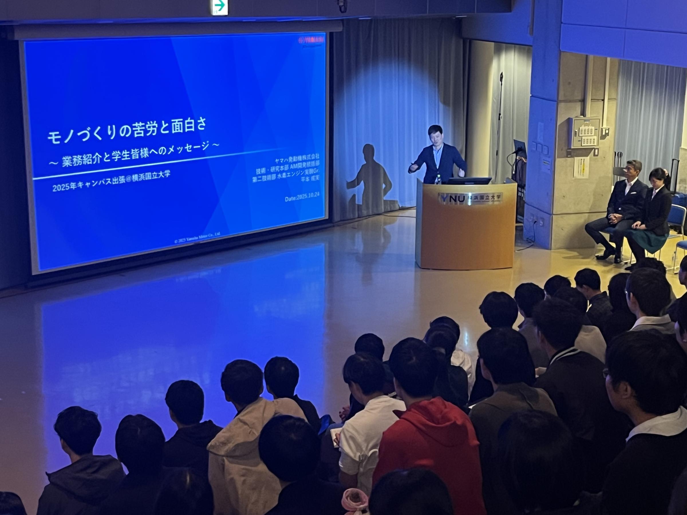 講演中の平本氏