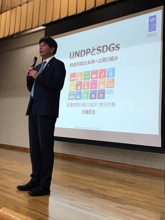 Director Kondo of UNDP Representation Office in Tokyo