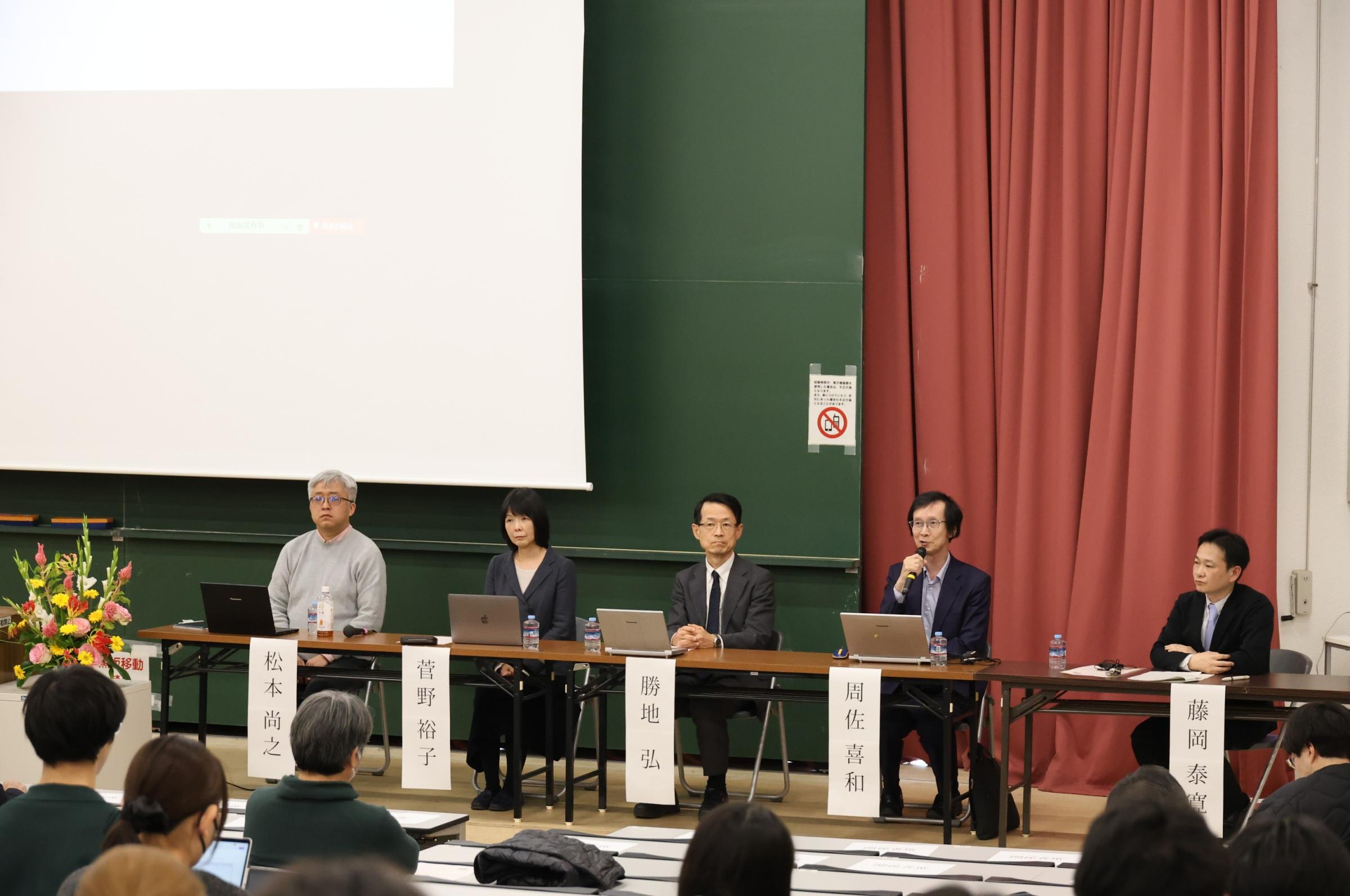 パネルディスカッション