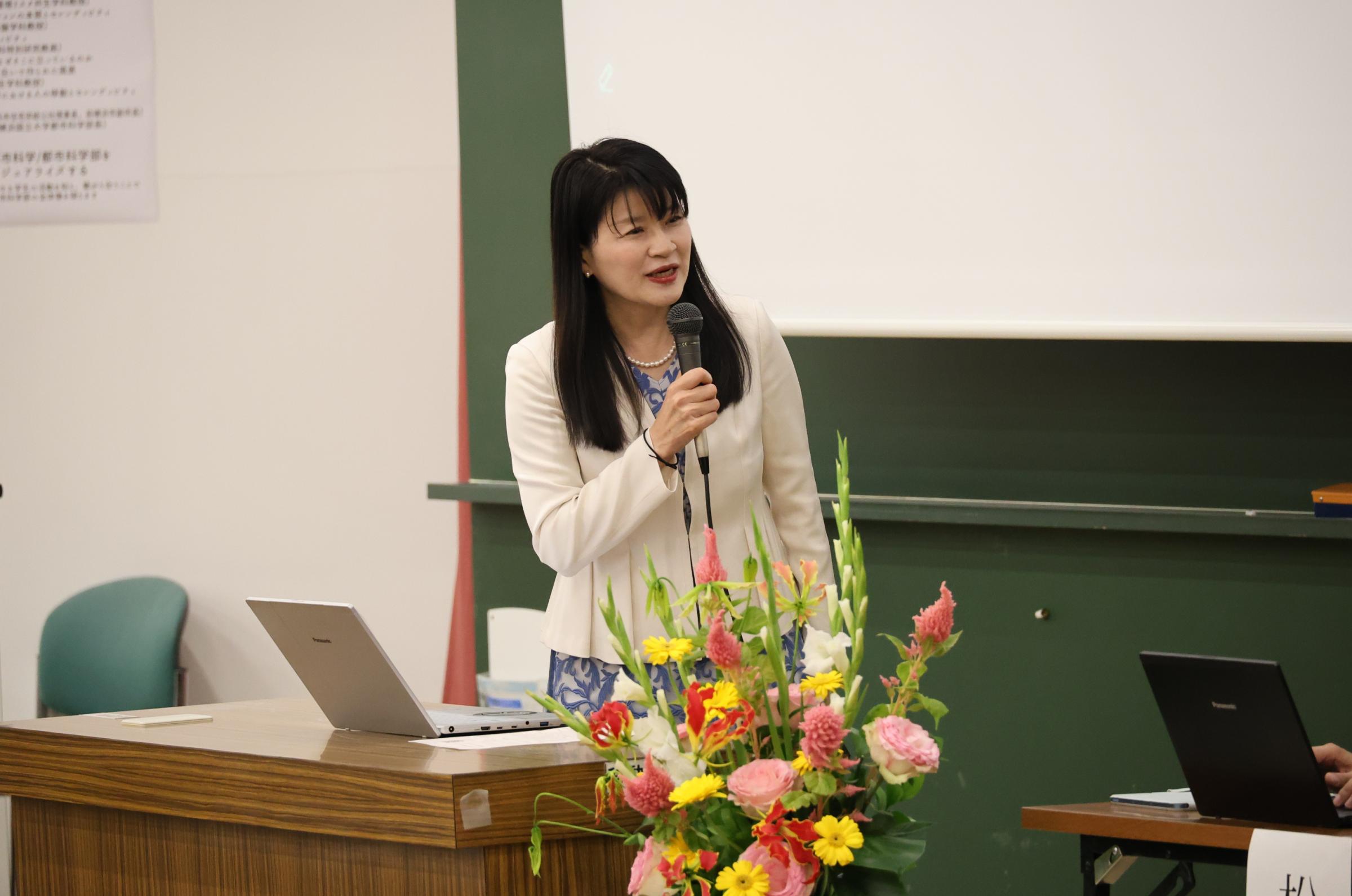 藤掛洋子　都市科学部長による閉会の挨拶