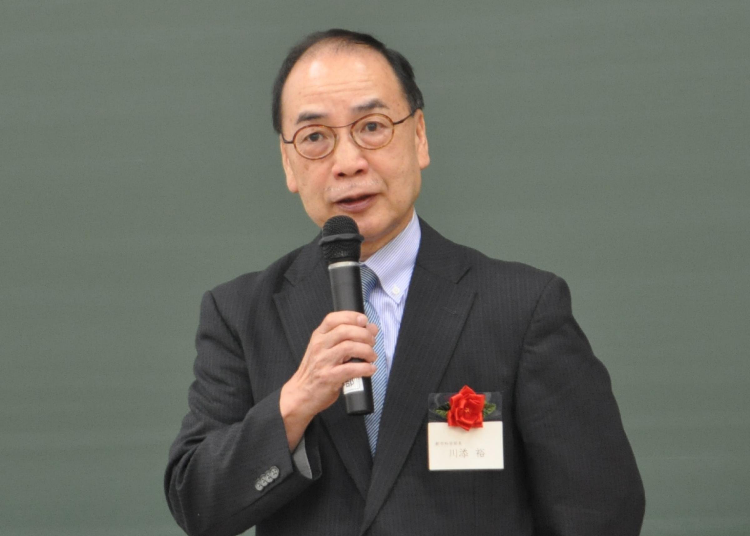 川添 裕 都市科学部長