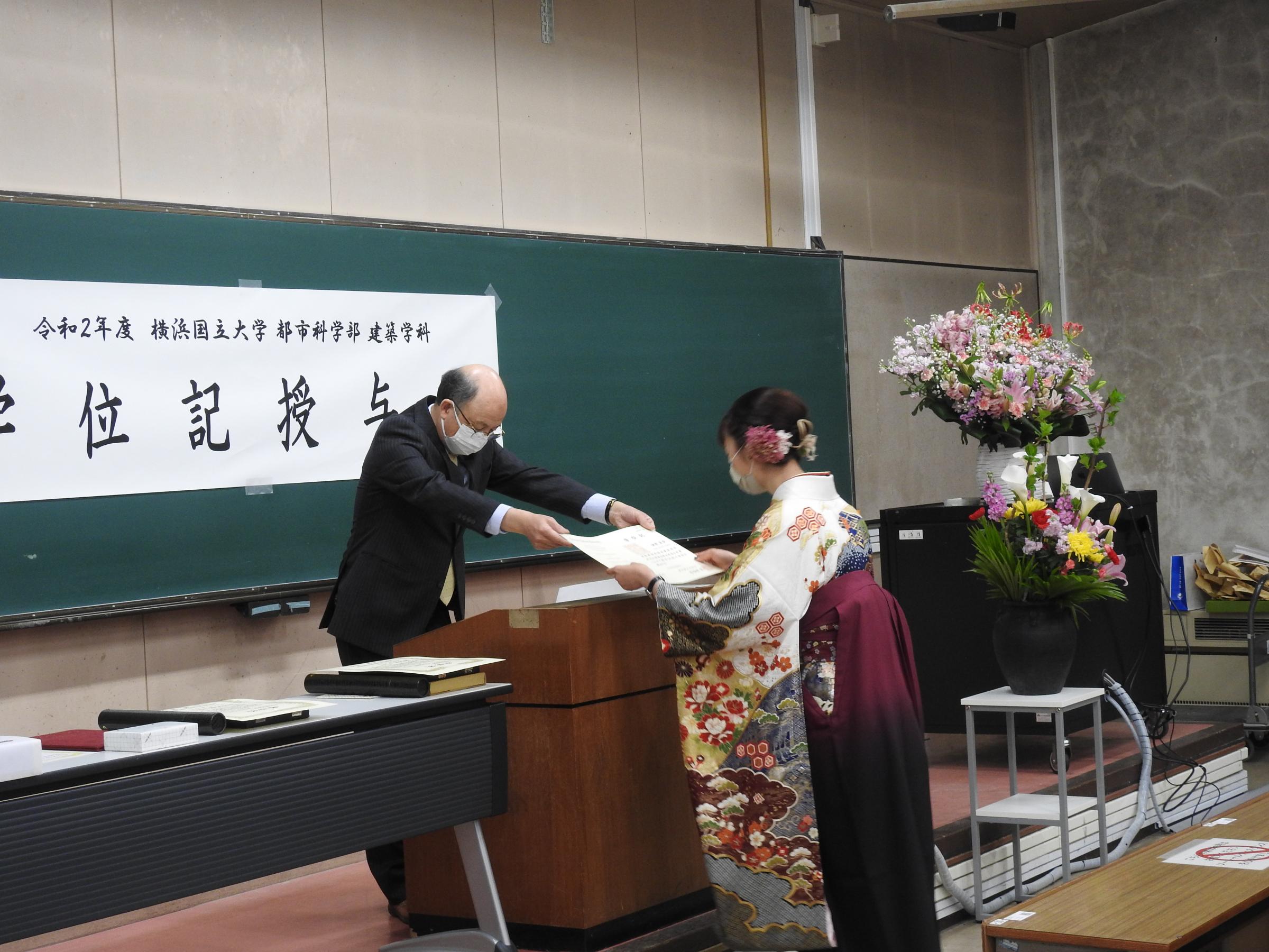学位記を授与される卒業生