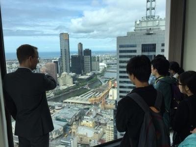 Viewing the Melbourne skyline