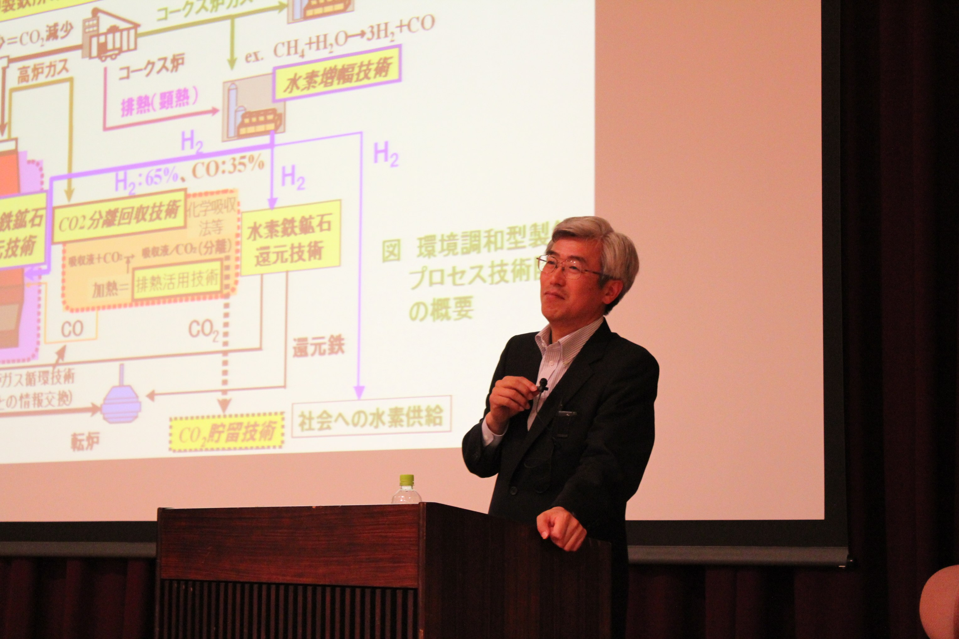 廣畑和宏氏による講義