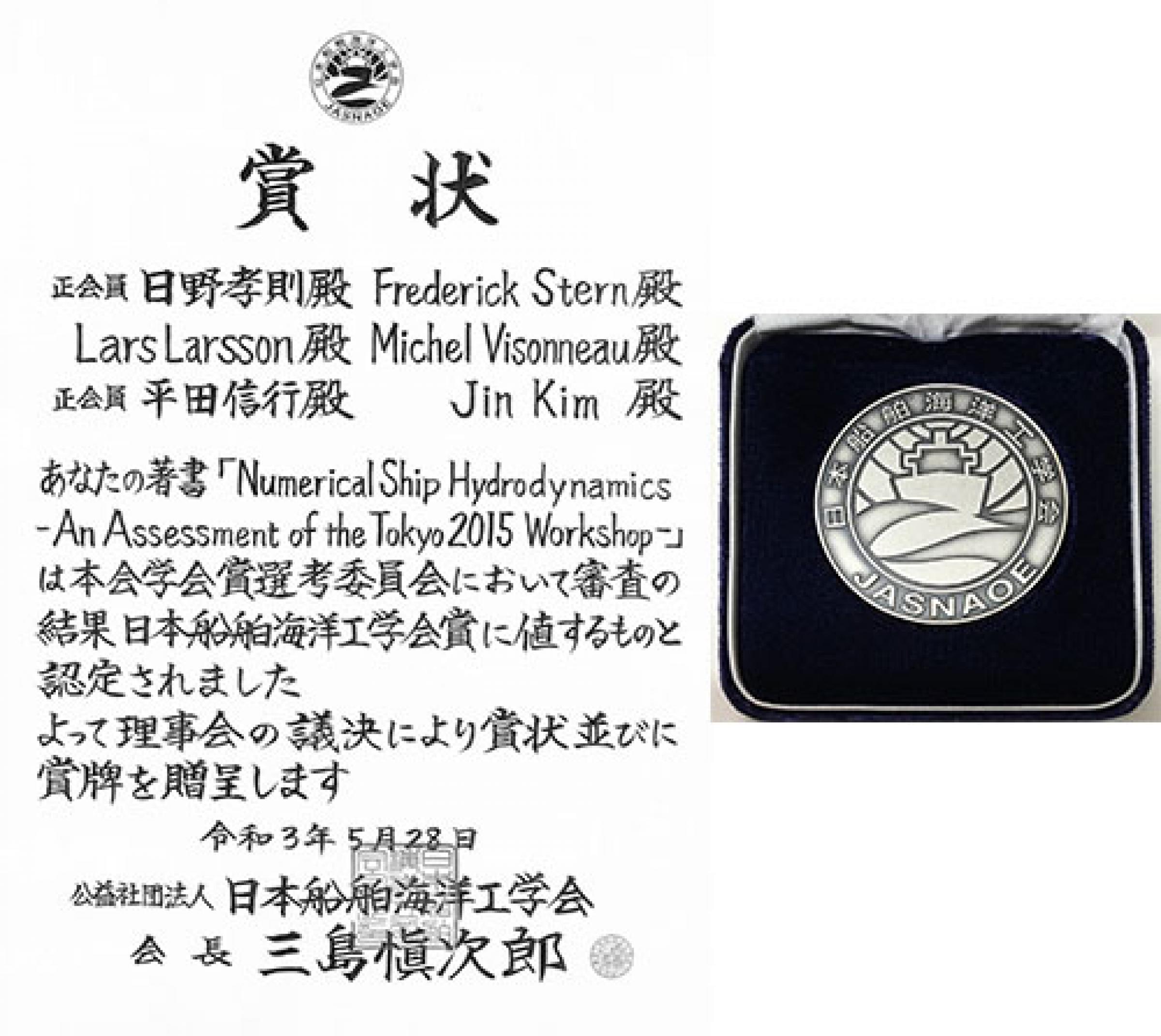 横浜国立大学 Initiative For Global Arts Sciences