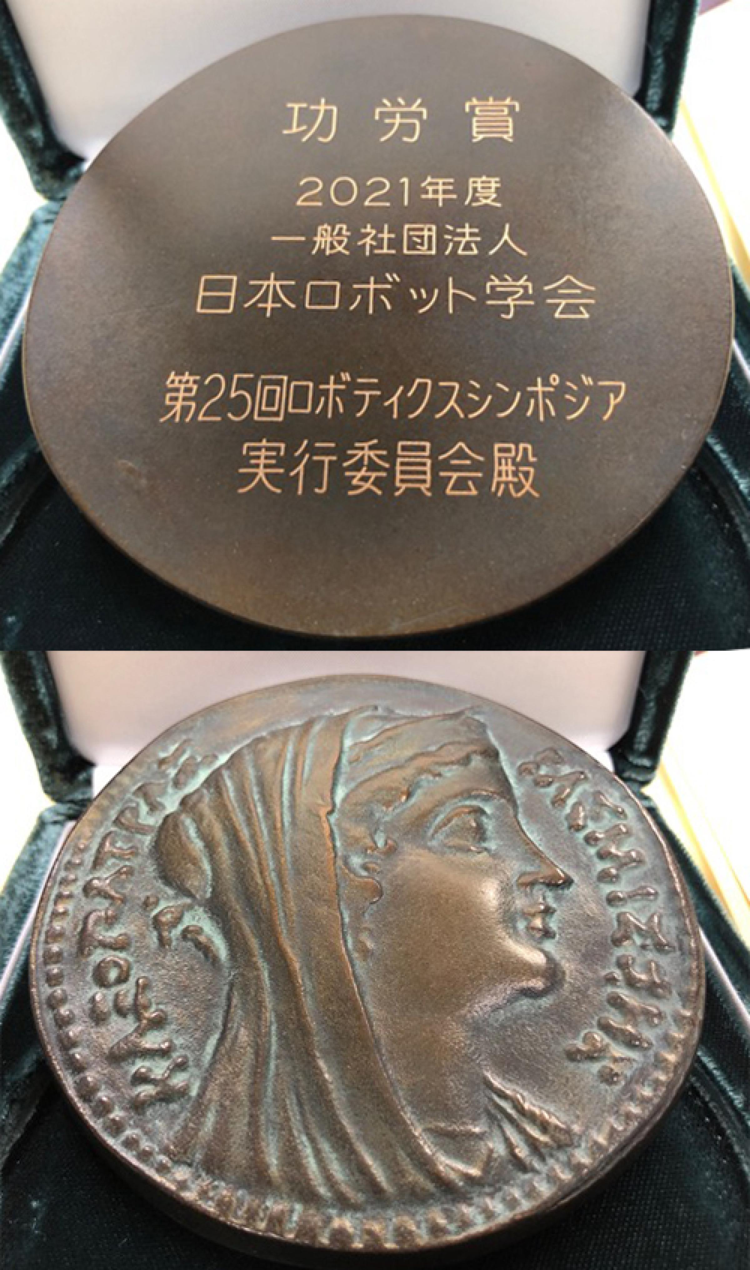 教員・学生の受賞 - 教育・研究 - 横浜国立大学