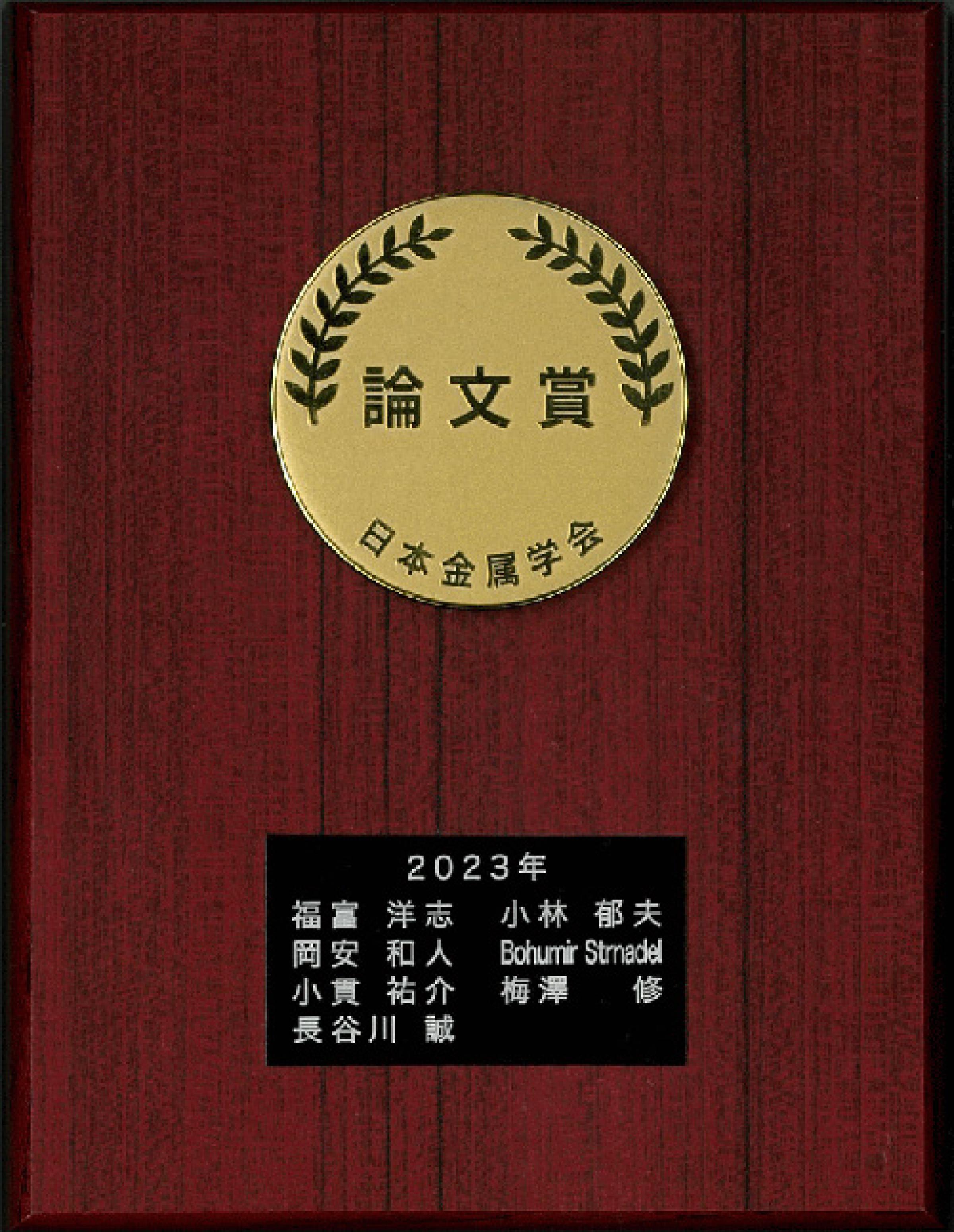 選挙研究 日本選挙学会年報 第２９巻第１号（２０１３年）/日本選挙学会/日本選挙学会（単行本） 教員・学生の受賞 - 教育・研究 - 横浜国立大学