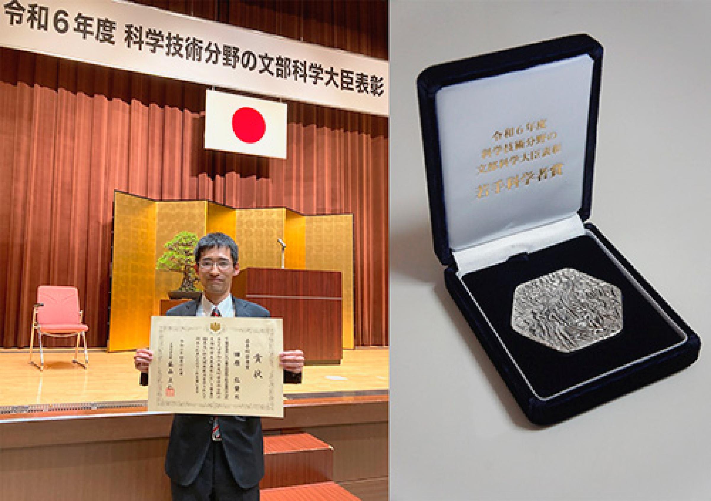 教員・学生の受賞 - 教育・研究 - 横浜国立大学