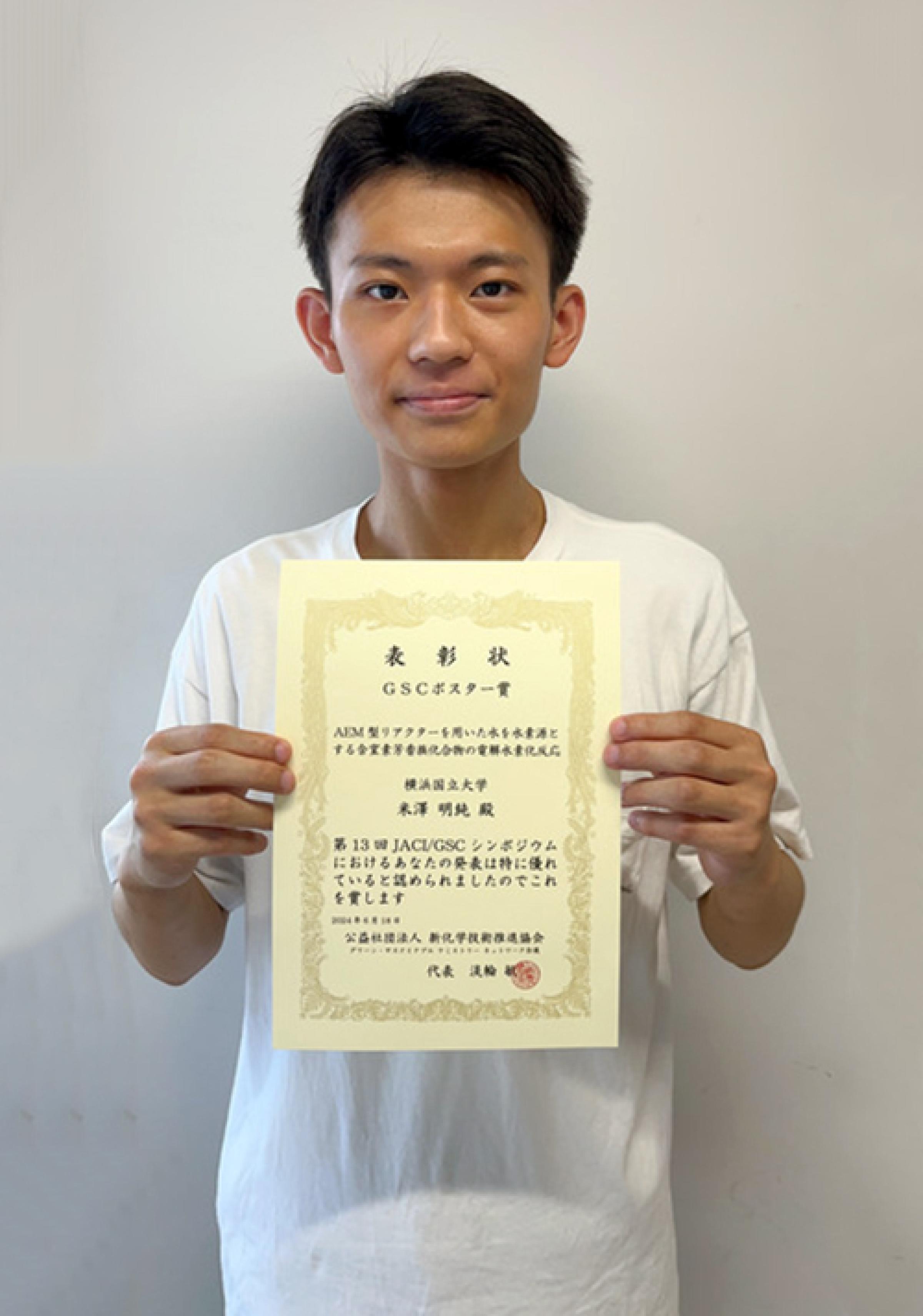 信時潔作品集【貴重本】 | sight & art digital archives
