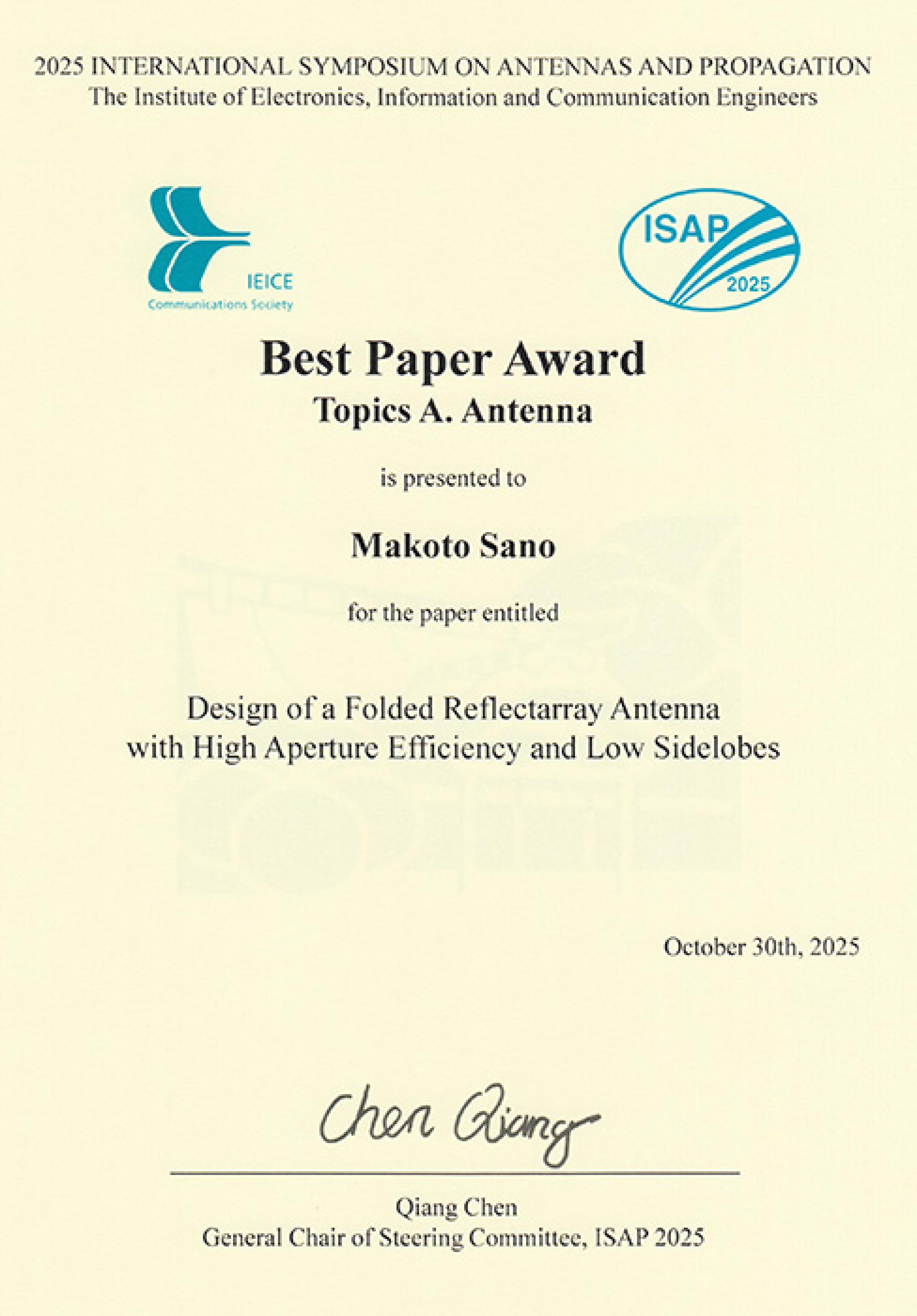 教員・学生の受賞 - 教育・研究 - 横浜国立大学