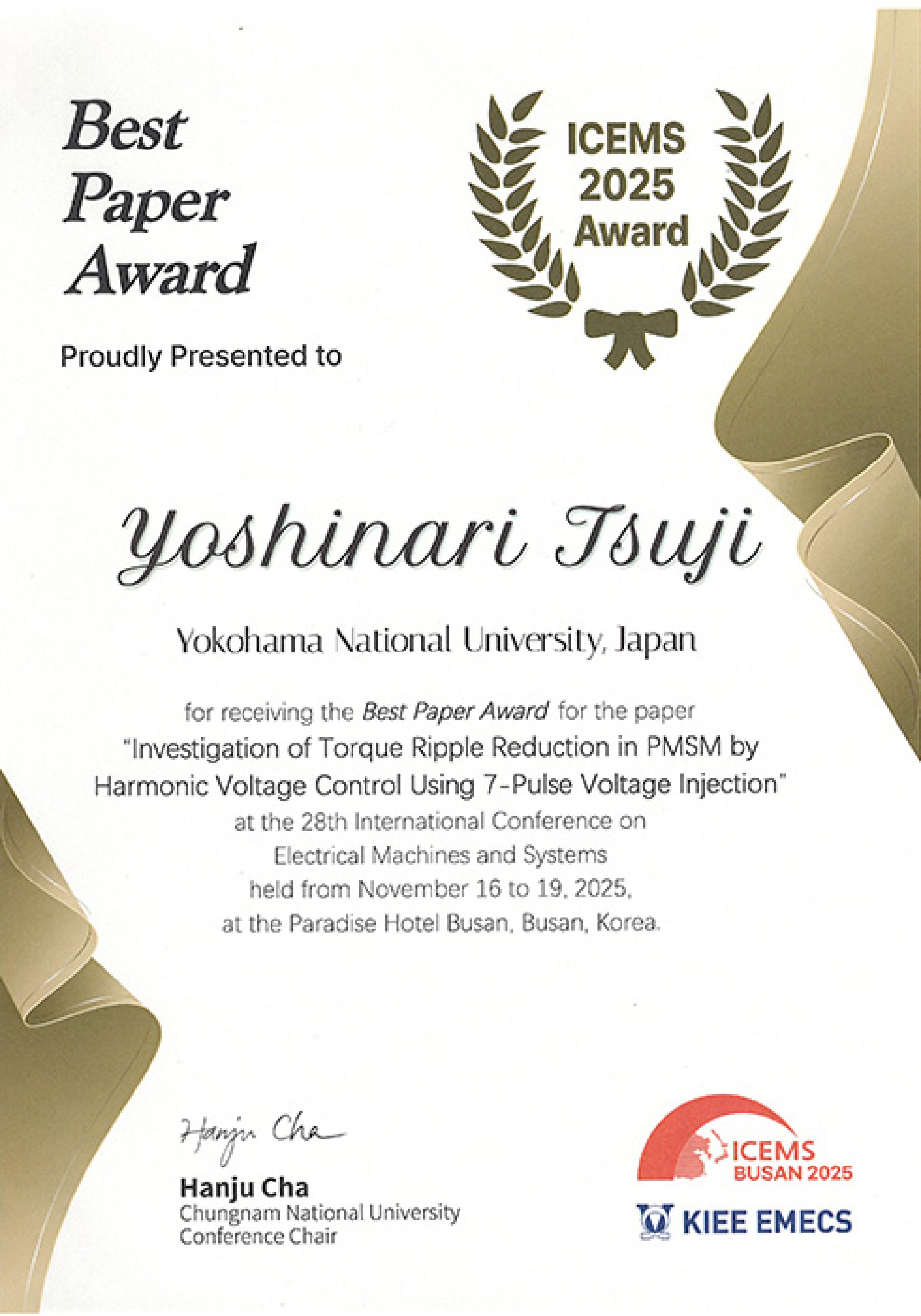 リップル カンファレンス 発表 (99) 사진